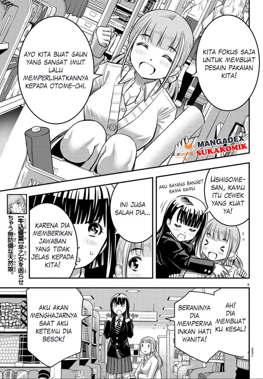 Yankee JK Kuzuhana-chan